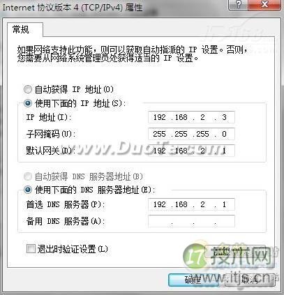 WIFI