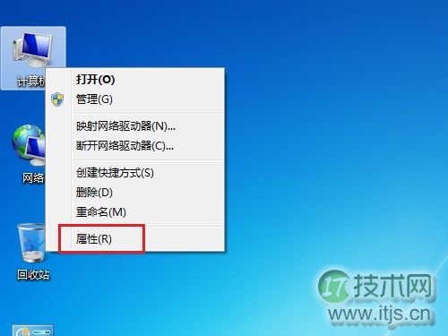 Windows 7调节屏幕亮度的方法