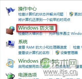 Windows 7设置允许程序或功能通过防火墙的方法