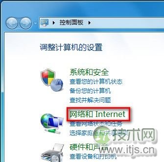 Windows7系统创建无线网络连接的方法(图文教程)(图2) Windows 7创建无线网络连接的方法