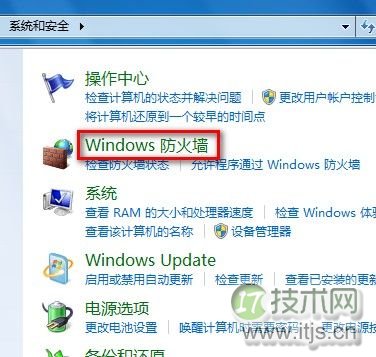 Windows7系统还原防火墙默认设置的方法(图文教程)(图2) Windows 7还原防火墙的默认设置的方法