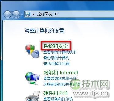 Windows7系统还原防火墙默认设置的方法(图文教程)(图1) Windows 7还原防火墙的默认设置的方法