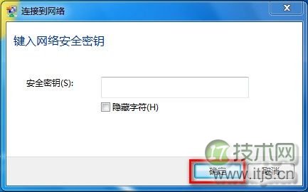 Windows 7创建无线网络连接的方法