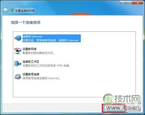 Windows 7创建无线网络连接的方法