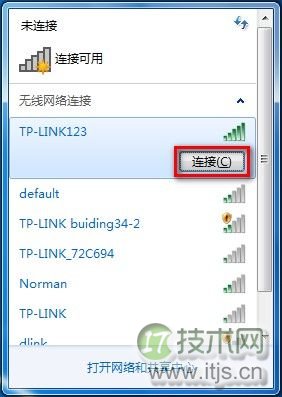 Windows 7创建无线网络连接的方法