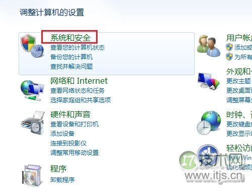 Windows 7调节屏幕亮度的方法