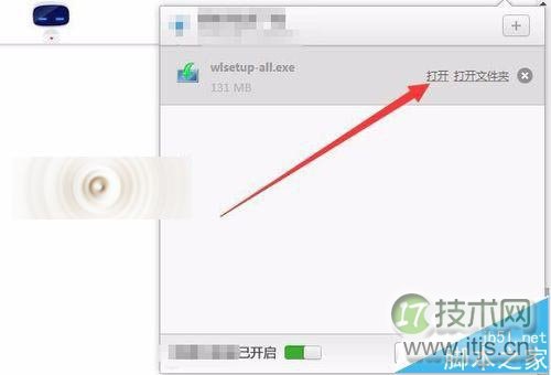 windows 7安装Windows Live Mail出错0x80040154该怎么办?(图4)