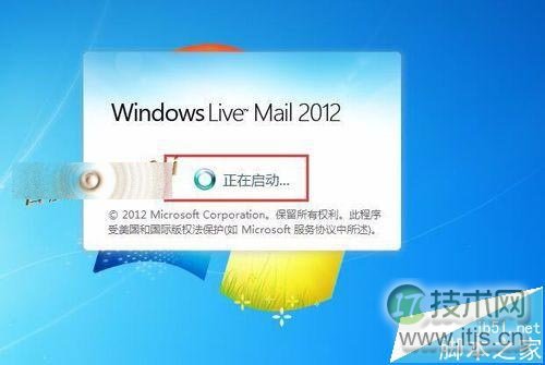 windows 7安装Windows Live Mail出错0x80040154该怎么办?(图12)