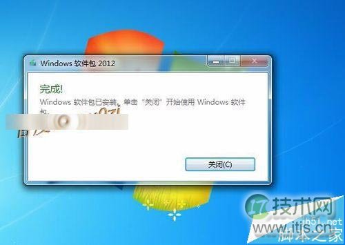 windows 7安装Windows Live Mail出错0x80040154该怎么办?(图9)