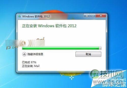 windows 7安装Windows Live Mail出错0x80040154该怎么办?(图8)