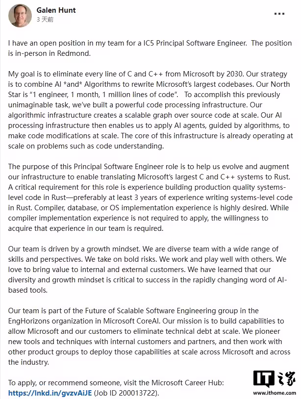微软资深工程师提出 2030 年前用 Rust 与 AI 替换全部 C/C++ 代码(图1)
