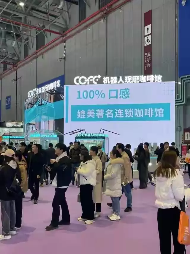 当咖啡机器人超越人类，竟然能做到99.99%复刻精品咖啡手艺！(图2)