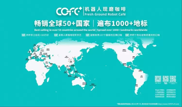 当咖啡机器人超越人类，竟然能做到99.99%复刻精品咖啡手艺！(图6)