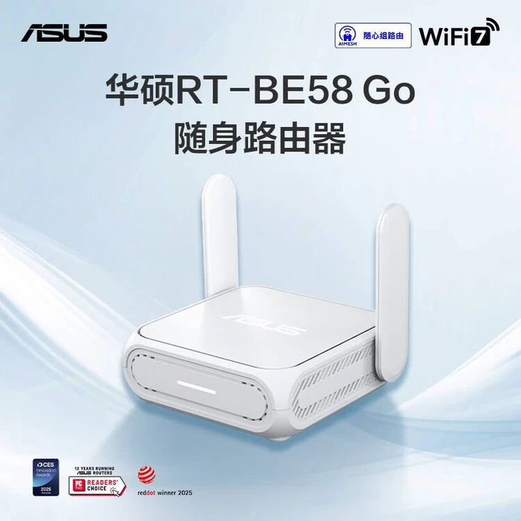 租房、差旅必备，竟然有这样一款便携路由器能让网络体验升级！(图1)