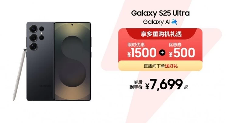 这个年末，三星Galaxy S25 Ultra居然能让你的每一个瞬间都变成艺术！(图6)