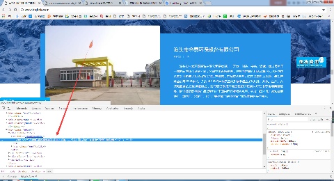 新手站长分享站内优化9大技巧，网站排名竟然飙升(图7)