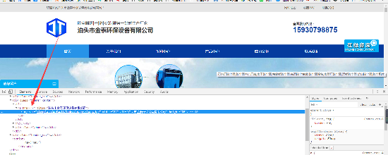 新手站长分享7个站内优化技巧，网站排名竟然飙升(图4)