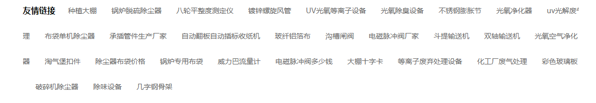 新手站长自曝SEO优化内幕，这9个细节竟让网站排名飙升(图9)