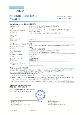 国内首例通过DNV认证，中航光电水下连接器如何征服45兆帕深海极限？