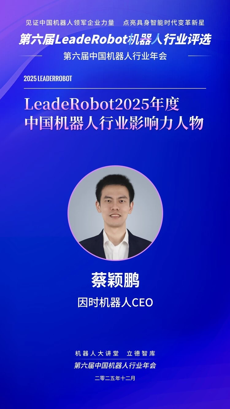 这款灵巧手竟比人手更轻盈，它如何让人形机器人走向现实？(图16)