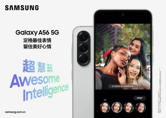 预算有限也能体验旗舰科技，三星这几款手机竟然藏着这么多惊喜(图8)