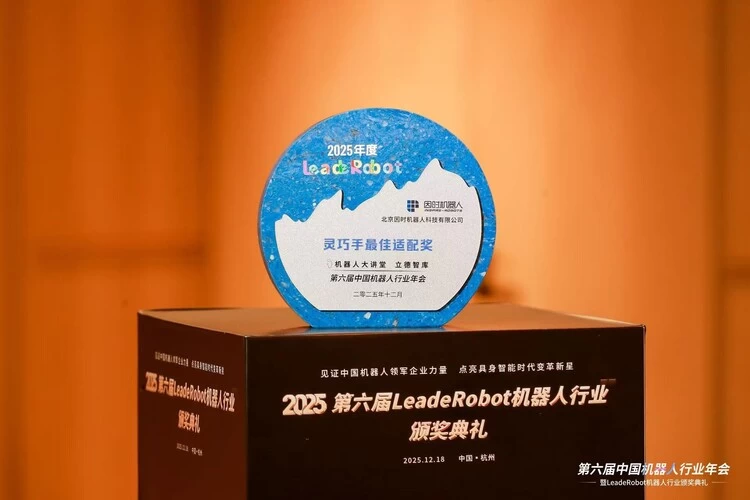 这款灵巧手竟比人手更轻盈，它如何让人形机器人走向现实？(图14)