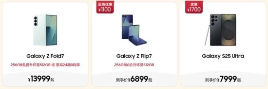 预算有限也能体验旗舰科技，三星这几款手机竟然藏着这么多惊喜(图9)