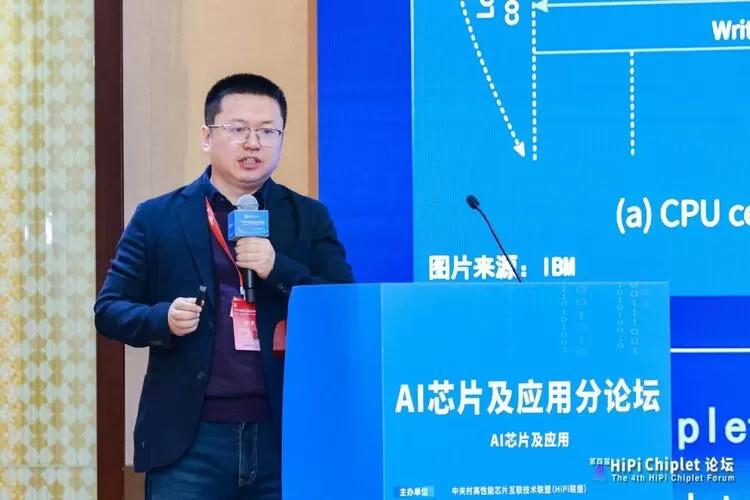 Chiplet技术竟能突破AI存储瓶颈，背后藏着怎样的产业变革秘密？(图1)