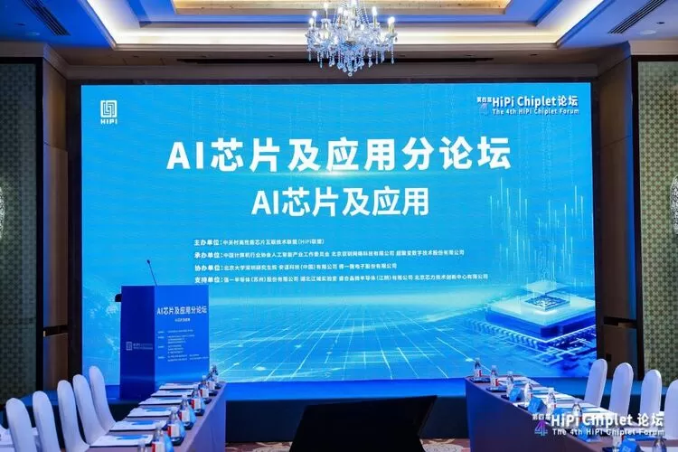 Chiplet技术竟能突破AI存储瓶颈，背后藏着怎样的产业变革秘密？(图2)