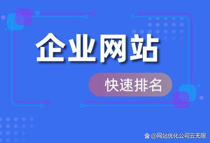 做好这6步，企业网站排名稳定提升的秘诀竟如此简单(图5)