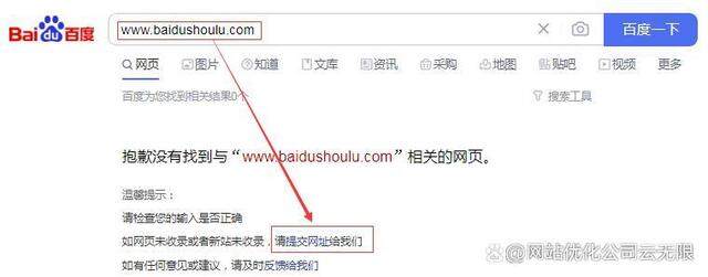 做好这6步，企业网站排名稳定提升的秘诀竟如此简单(图4)