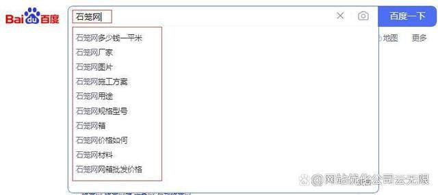 做好这6步，企业网站排名稳定提升的秘诀竟如此简单(图2)