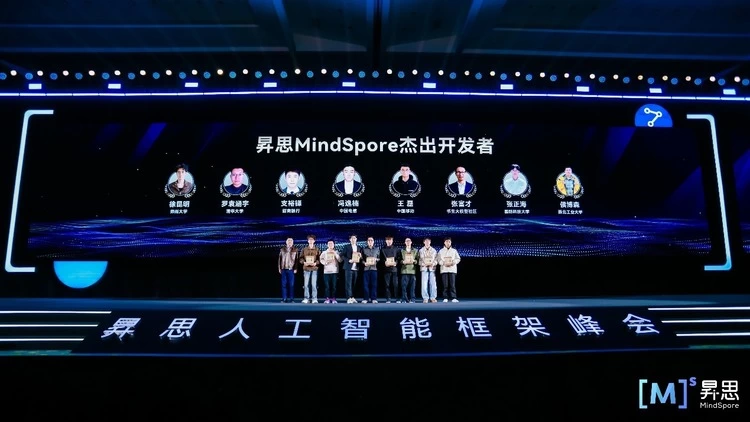 昇思MindSpore引领AI框架迈入“超节点时代”(图6)