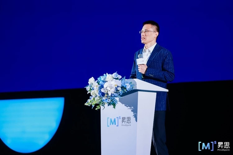 昇思MindSpore引领AI框架迈入“超节点时代”(图1)