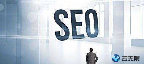 网站优化四大难题,90%的人不知道真正原因(图1) 网站优化